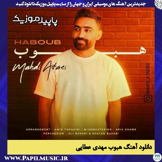 دانلود آهنگ هبوب از مهدی عطایی